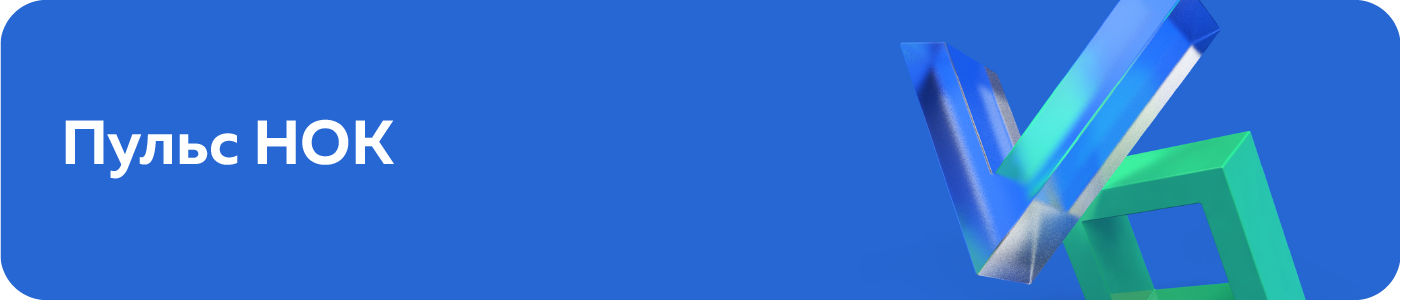 Более 200 человек сдали профэкзамены в Центре оценки квалификации