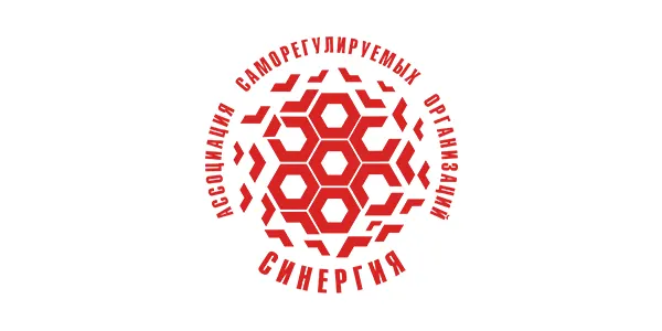 Межотраслевая Ассоциация саморегулируемых организаций «Синергия»